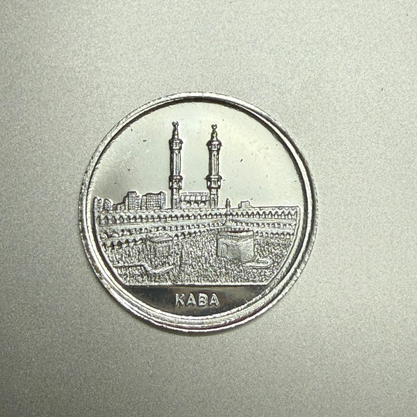 Holy Kaaba Silver 999 Coin
